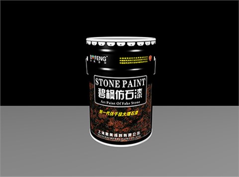 水包水仿石漆 水包水仿石漆