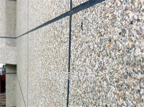 水包砂仿石漆 水包砂仿石漆