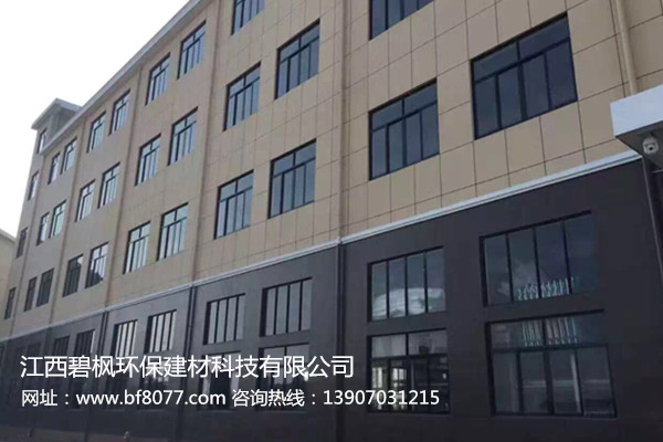 江西合力服飾辦公大樓 江西合力服飾辦公大樓