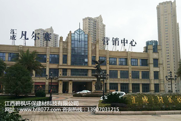 江西上饒真石漆廠(chǎng)家