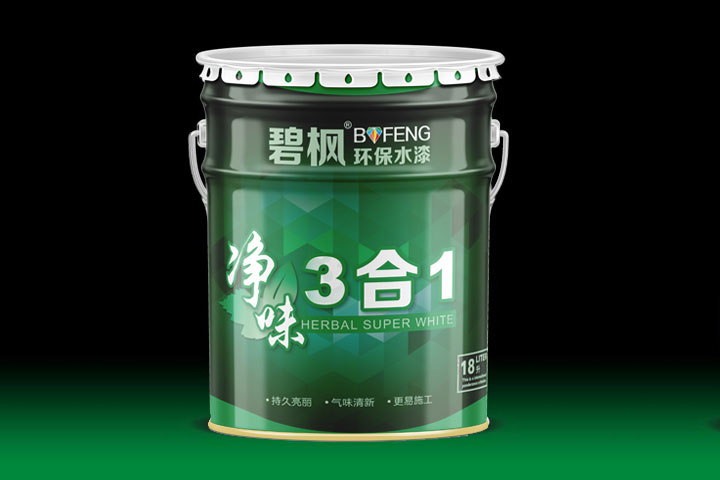 碧楓無添加凈味3合1內墻乳膠漆